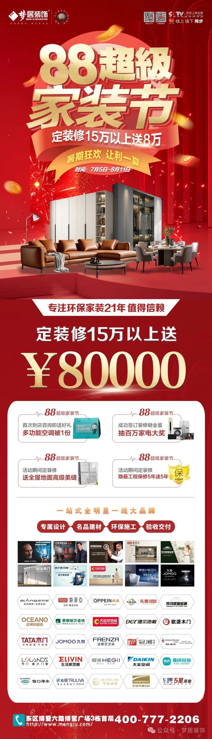 Bwin·必赢亚洲(中国区)官方网站-Officials Website