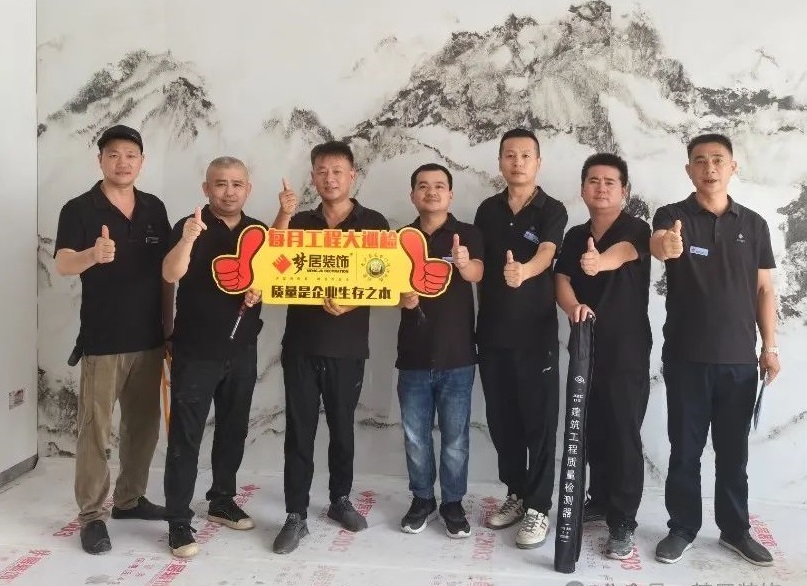 Bwin必赢亚洲每月工地大巡检｜从责任出发，，，，，用品质交付。。
