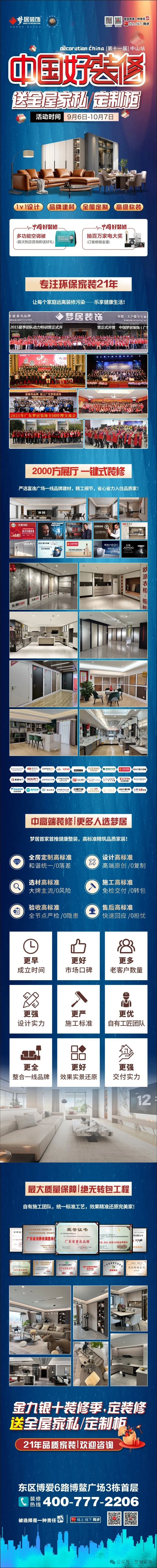 Bwin·必赢亚洲(中国区)官方网站-Officials Website