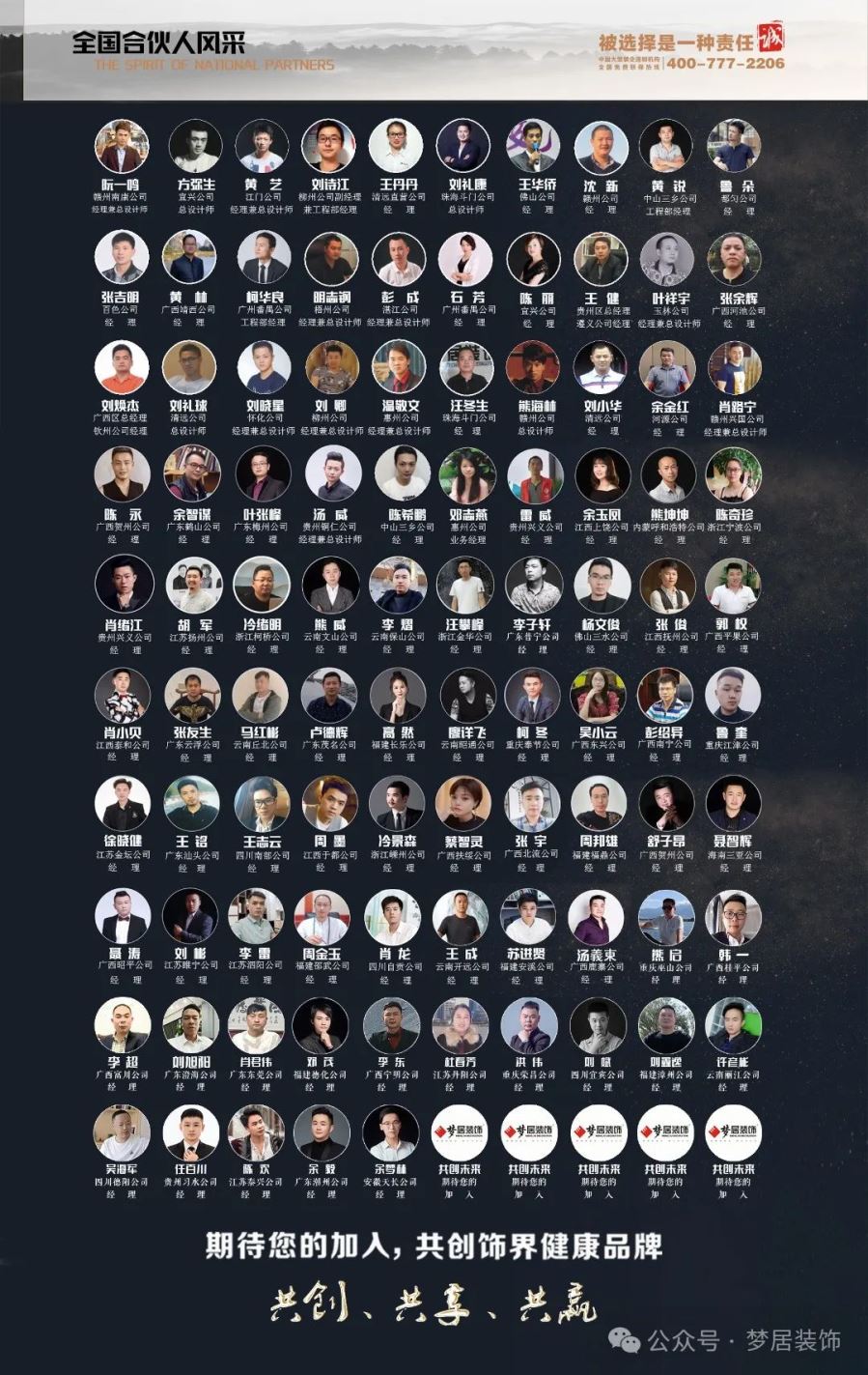Bwin·必赢亚洲(中国区)官方网站-Officials Website