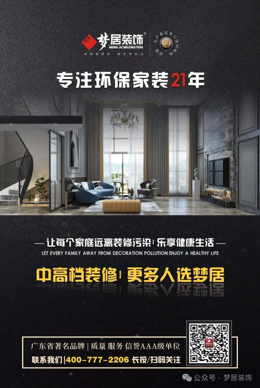 Bwin·必赢亚洲(中国区)官方网站-Officials Website