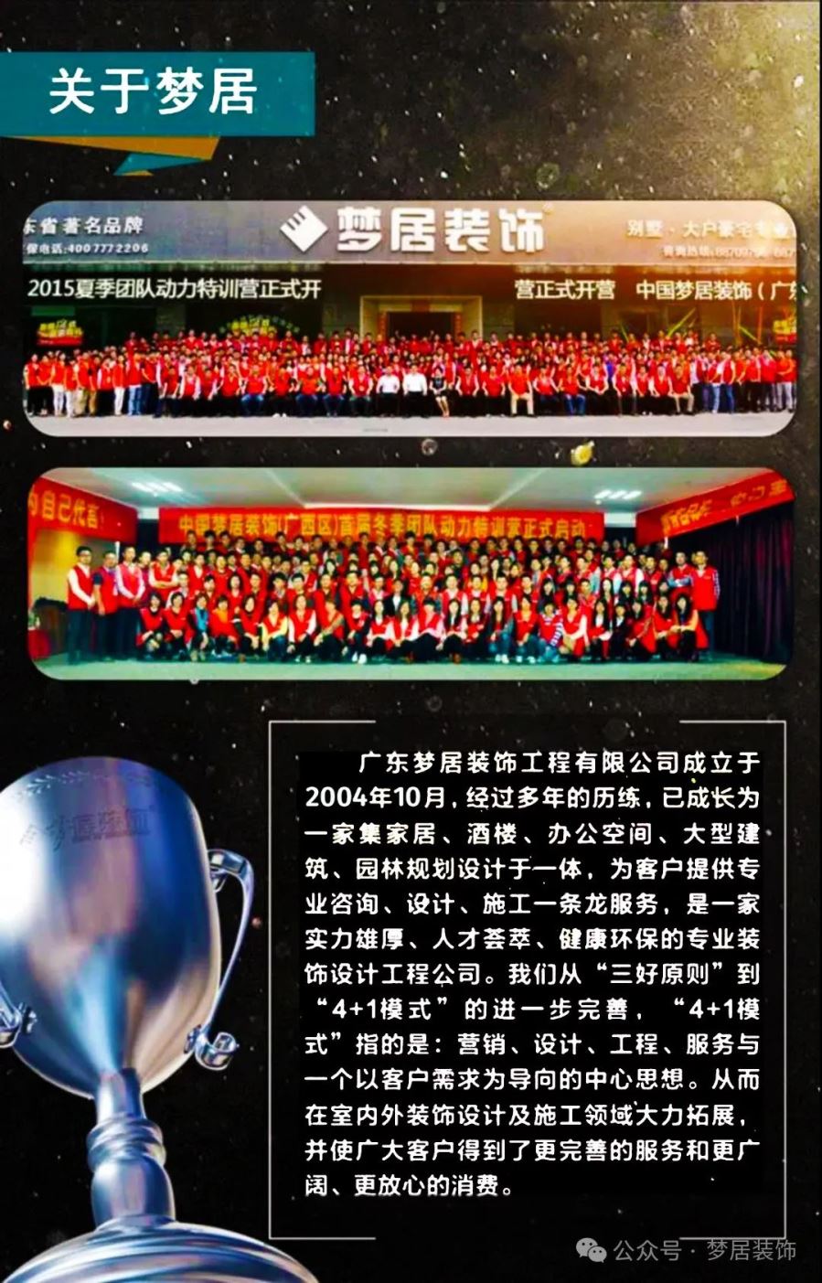 Bwin·必赢亚洲(中国区)官方网站-Officials Website