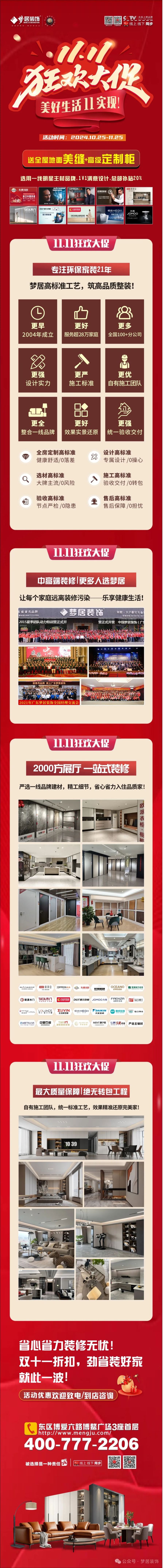 Bwin·必赢亚洲(中国区)官方网站-Officials Website