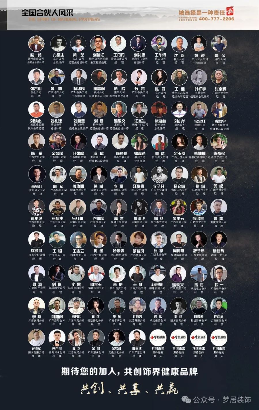 Bwin·必赢亚洲(中国区)官方网站-Officials Website