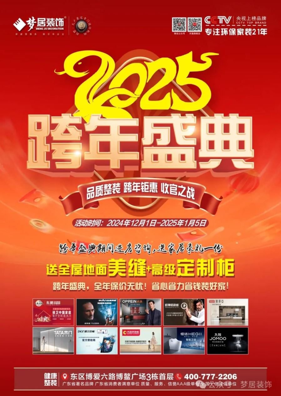 Bwin·必赢亚洲(中国区)官方网站-Officials Website