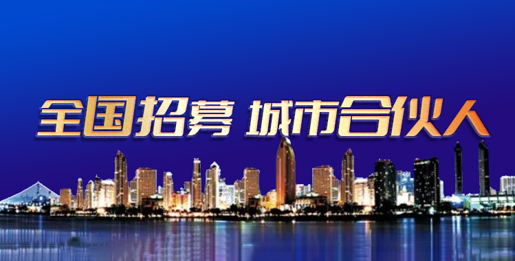 喜报!!热烈祝贺云南富宁黄总团队牵手Bwin必赢亚洲装饰，，，，，，凝心聚力共谱Bwin必赢亚洲新篇！