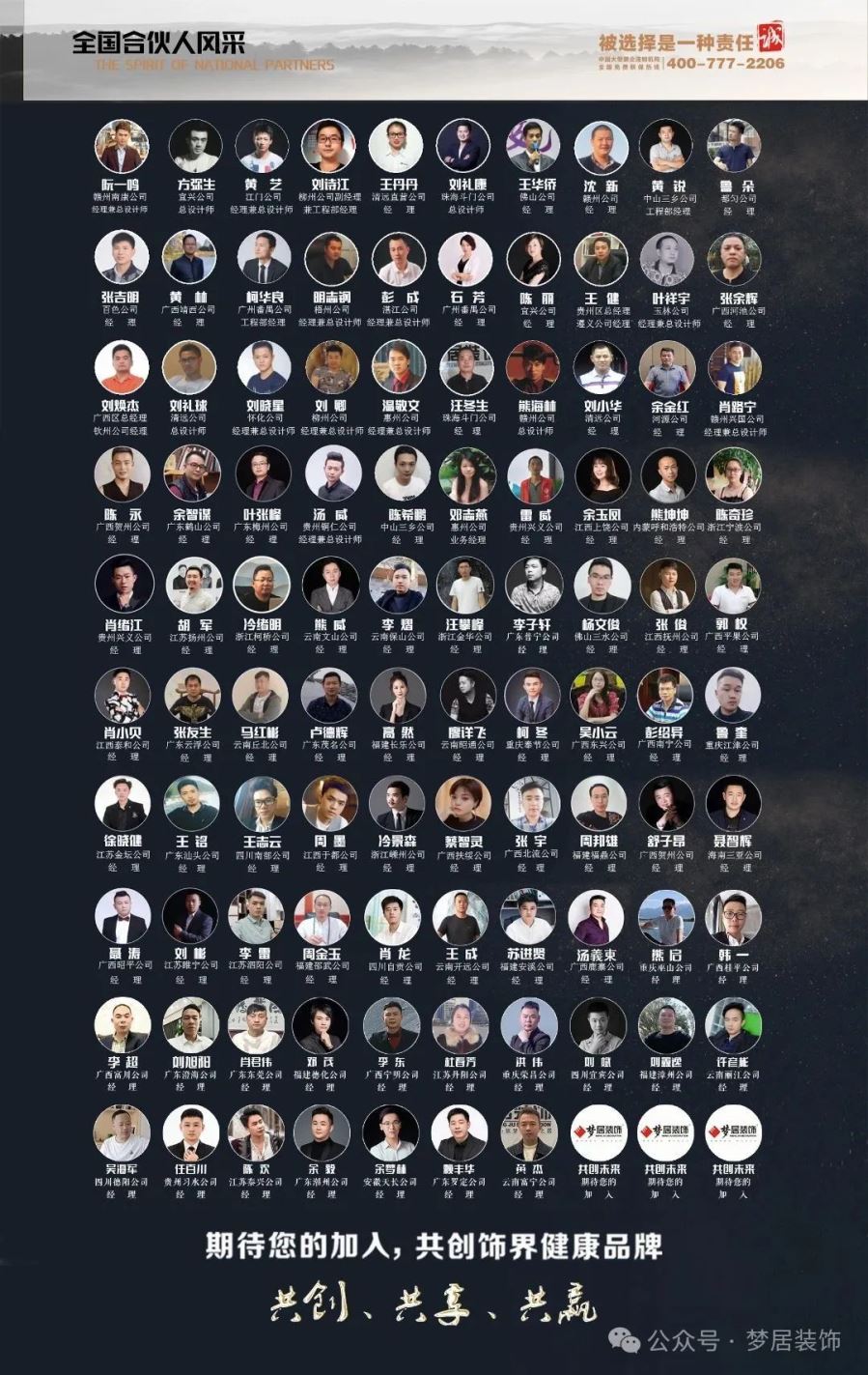 Bwin·必赢亚洲(中国区)官方网站-Officials Website